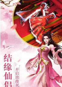 青华仙尊手游(图1)