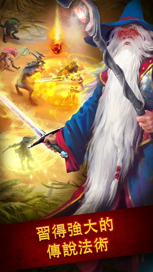 英雄工会无限钻石修改版(图2)