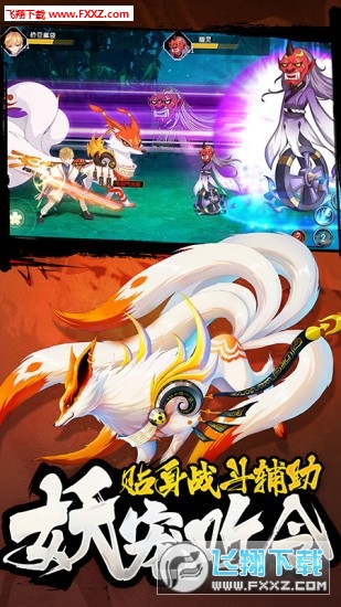 忍者大乱斗免充特别(图1)