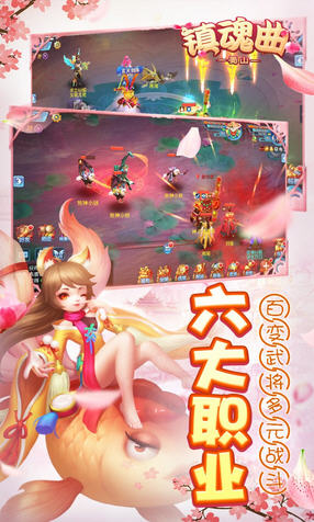 蜀山镇魂曲果盘版(图1)