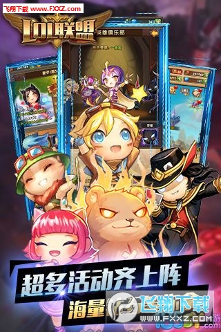 小学生联盟商城折扣版(图1)