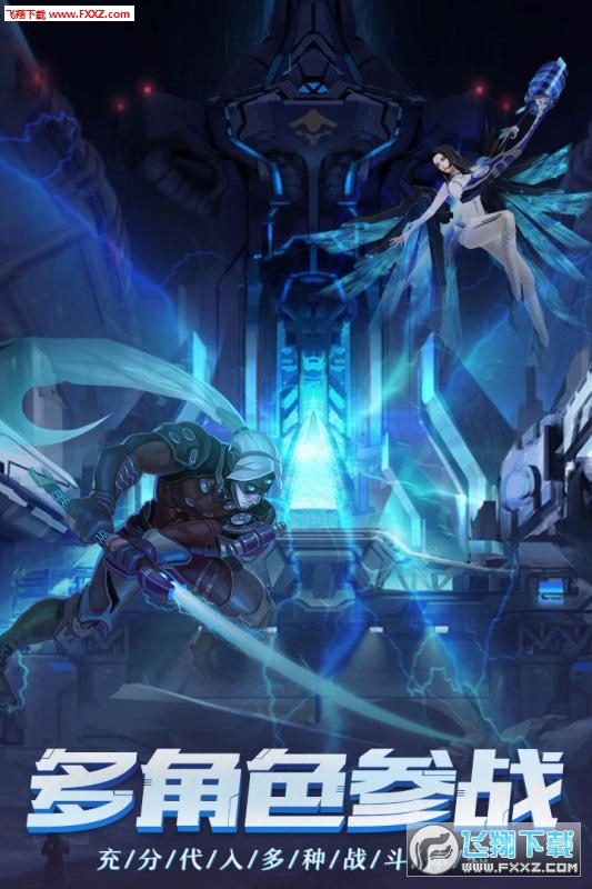 荣耀先锋5v5联机版(图2)