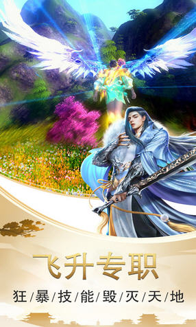 剑笑九州国战版(图3)