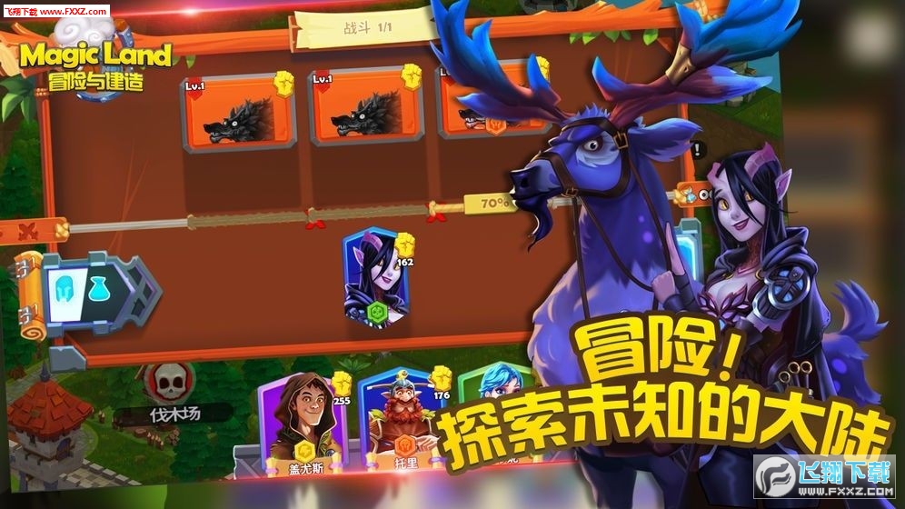 Idle Island(冒险与建造安卓版)(图2)