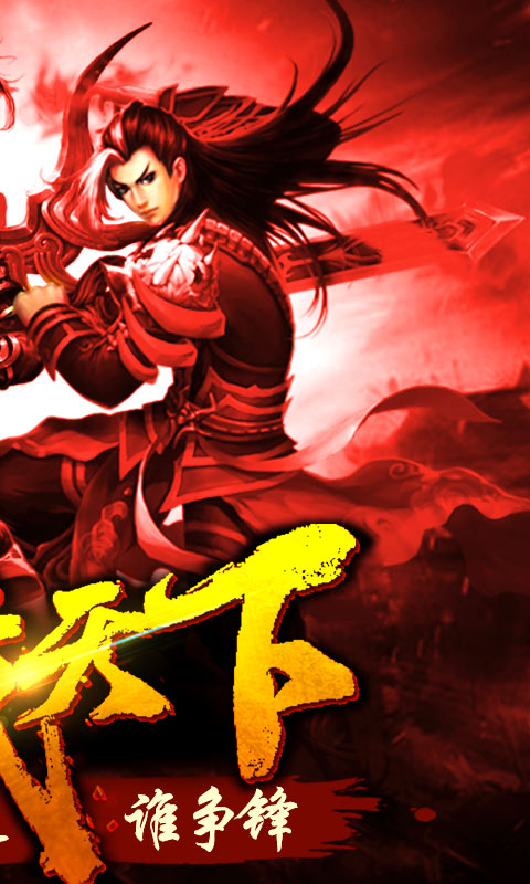 巨龙之戒变态版(图2)