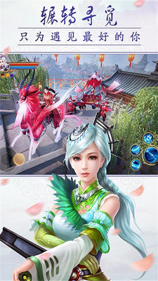 侠客无双山海经异兽官方版(图1)