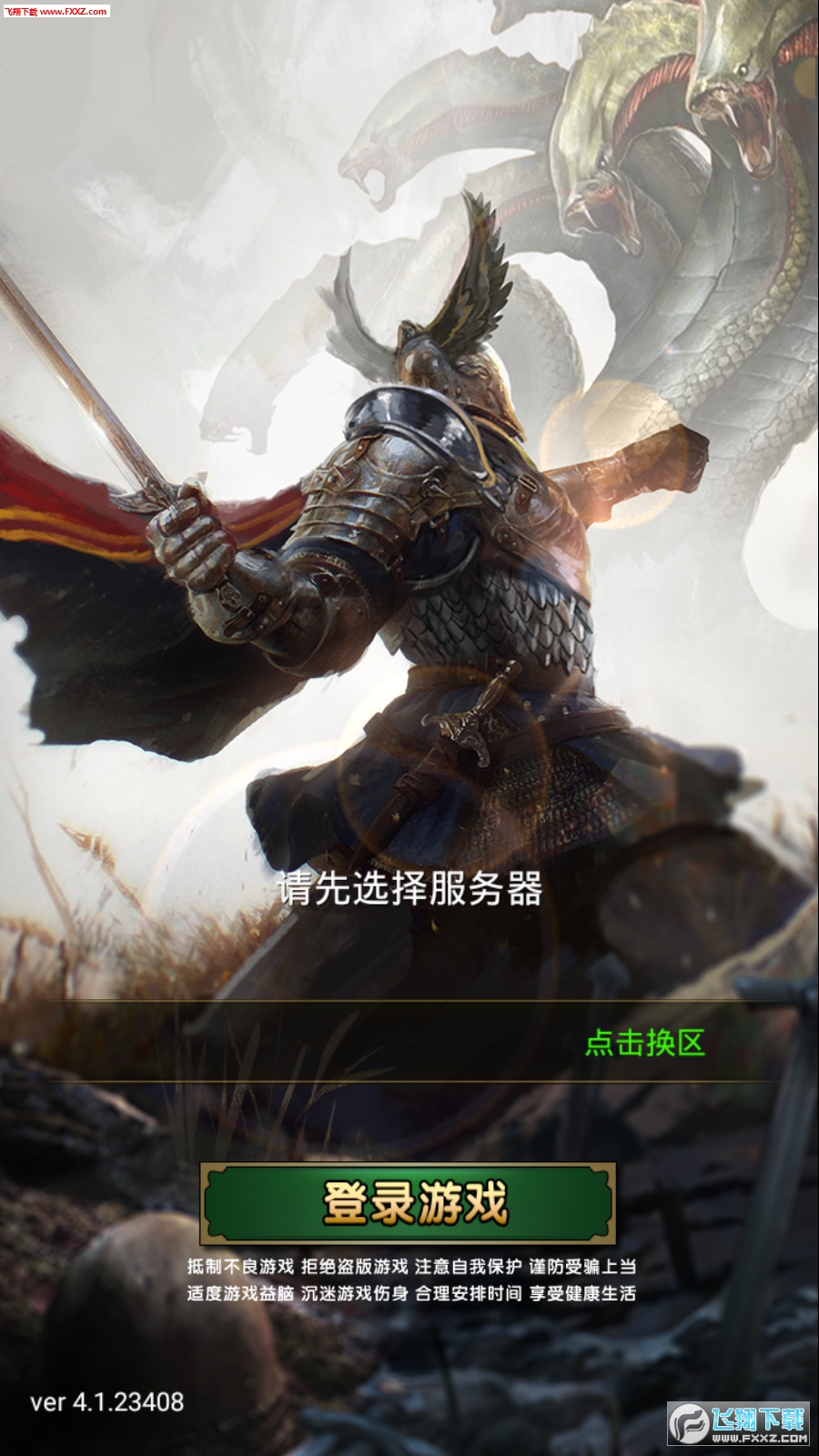 魔法无敌英雄门手游(图2)