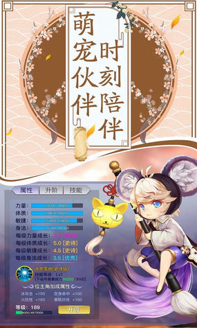 御剑连城折扣版(图1)