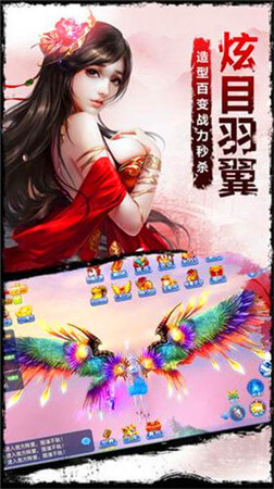 阴阳九重天官方版(图1)