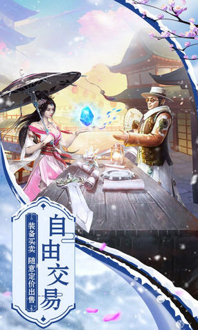 自创武林上线送满VIP(图1)