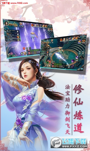 九幽仙域超v版(图1)