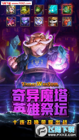 刀塔怀旧版无限元宝(图2)