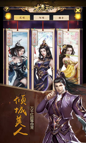 龙途天下折扣版(图1)