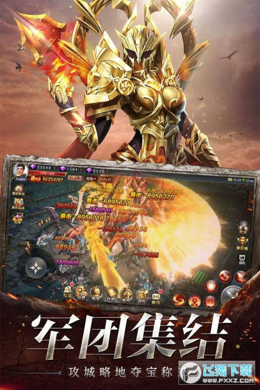 奇迹之剑之魔幻纪元满v版(图2)