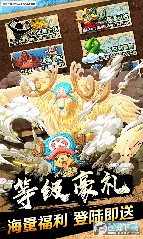 霸气英雄送黄金梅里号(图3)