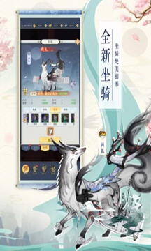 御剑诀旧版本(图1)