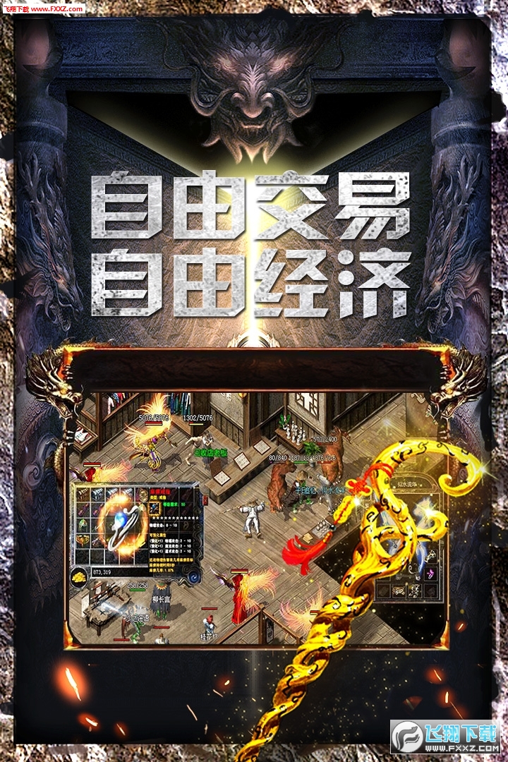 战火英雄超变高爆版(图1)