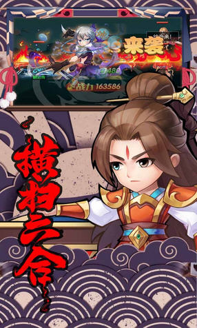 轩辕剑群侠录果盘官方版(图2)
