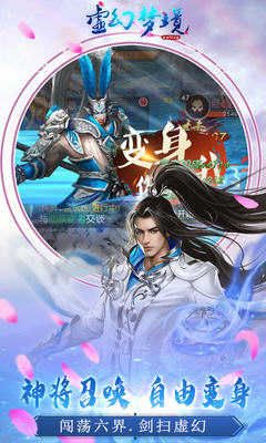 虚幻梦境官方版(图1)