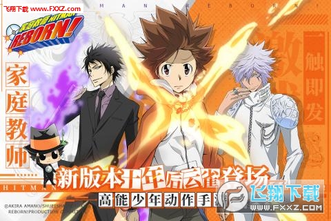 家庭教师全新资料片版(图1)