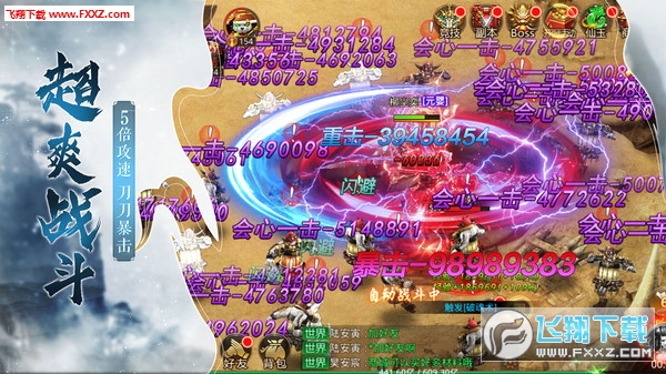 仙魔尘缘官方版手游(图3)