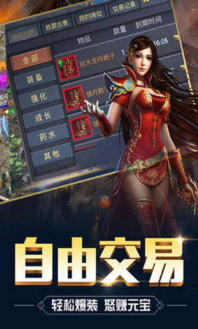 龙焰酒馆变态服上线送超级VIP(图1)