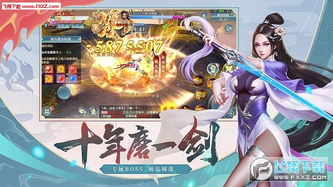 灵天纪安卓版(图1)