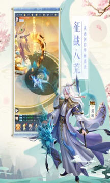 御剑诀旧版本(图3)