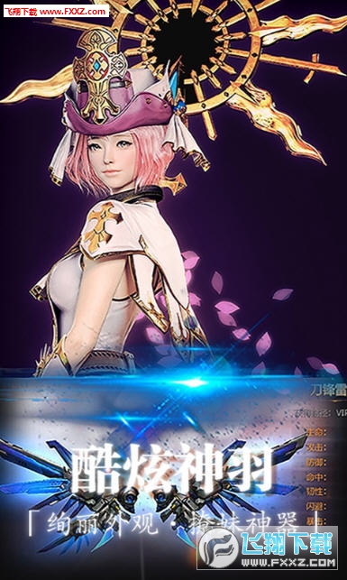 斗魂大陆满v特别星耀版下载(图2)