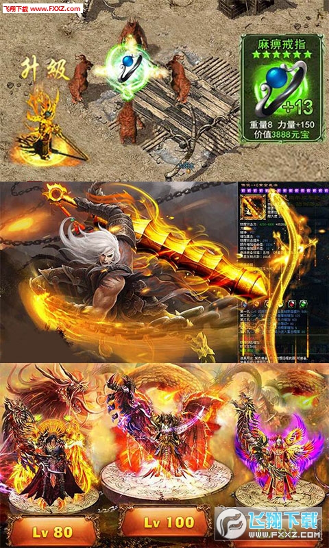 霹雳决龙战沙场无限元宝版(图1)