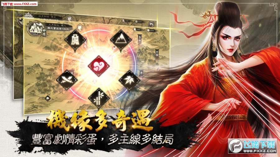 御侠客内购破解版(图3)