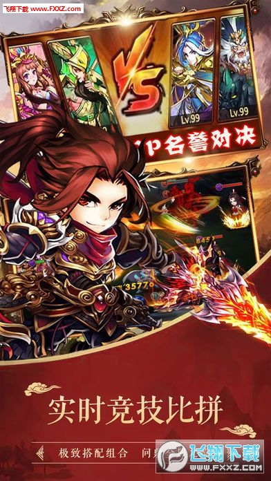 三国无双单挑联萌(GM版)(图3)