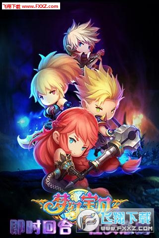 梦幻宝贝无伤挂机版(图1)