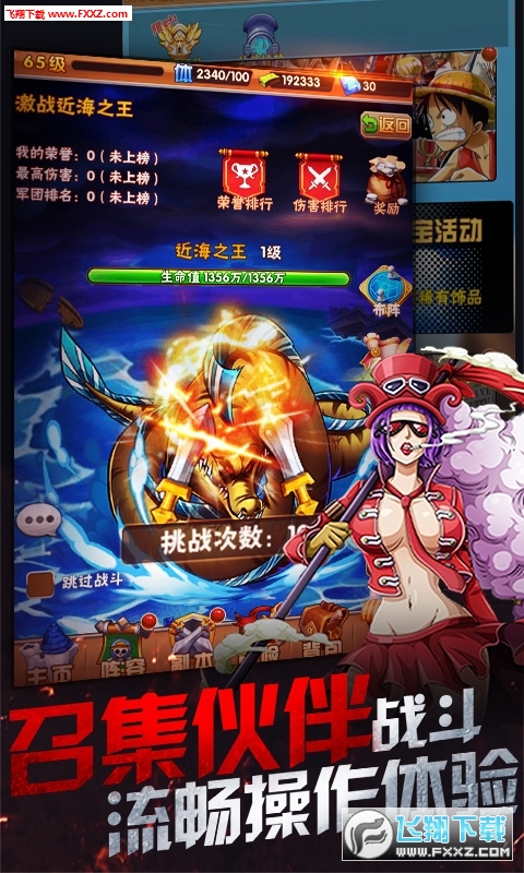 帝国光辉无限抽卡(图3)