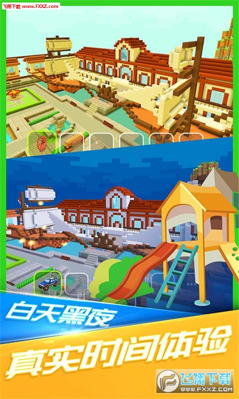 我的小小世界无限金币(图4)