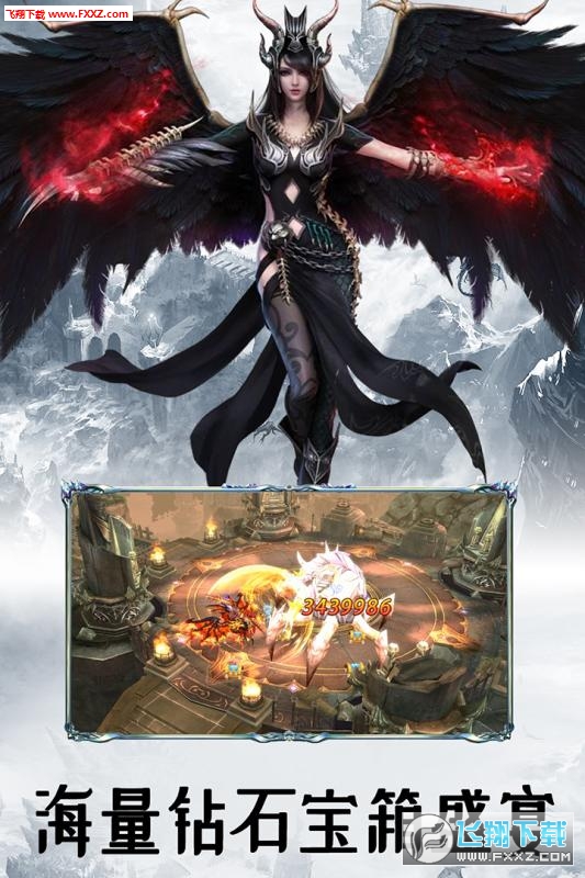 玛法降魔传最终版(图1)