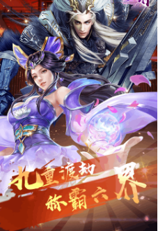 刺客天下满V版(图2)