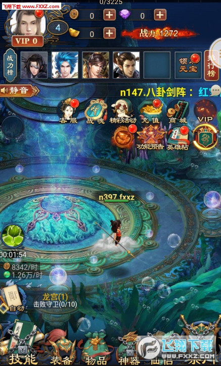 哪吒觉醒手游(图2)