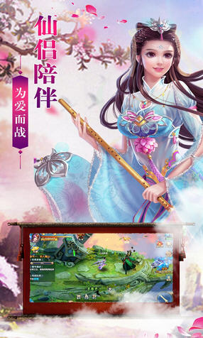 飞天将军游戏官方版(图1)