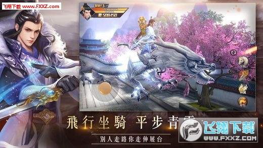 倾城之战变态版(图1)