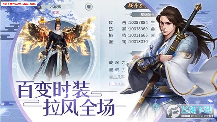 百炼妖魔手游(图3)