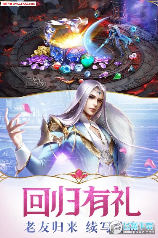 幻城手游果盘版(图1)