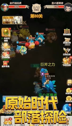 狂点妖妖灵九游版(图1)