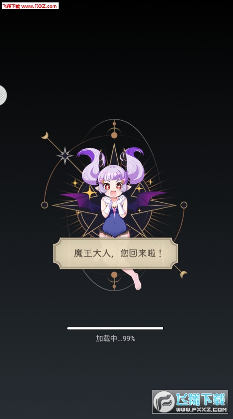 异界大作战手游官方版(图4)