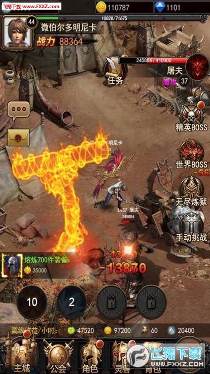 至尊破坏神商城版(图1)