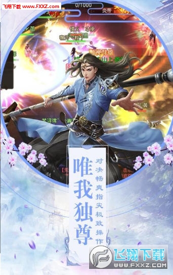 云梦行官方正式版(图1)