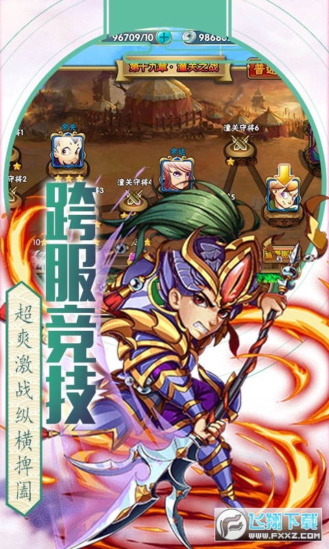 猴哥去哪儿GM特权版(图1)