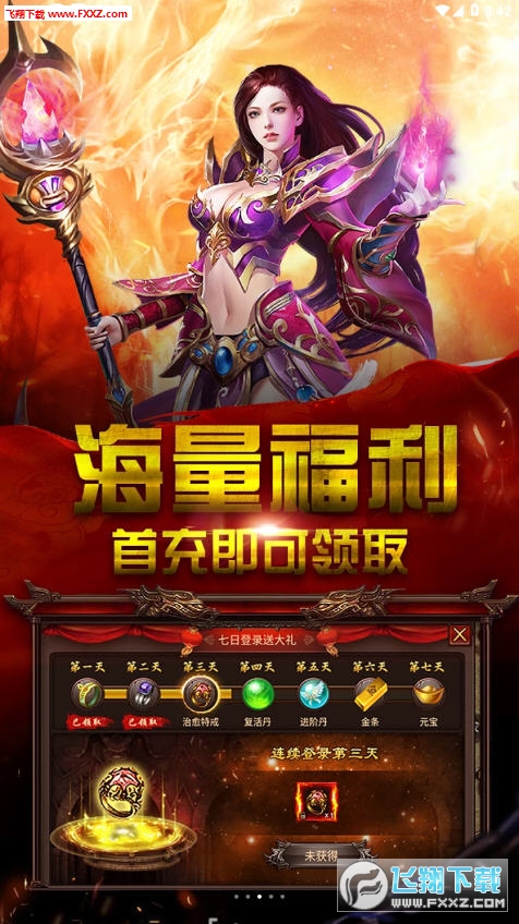 武胜官方手游(图2)