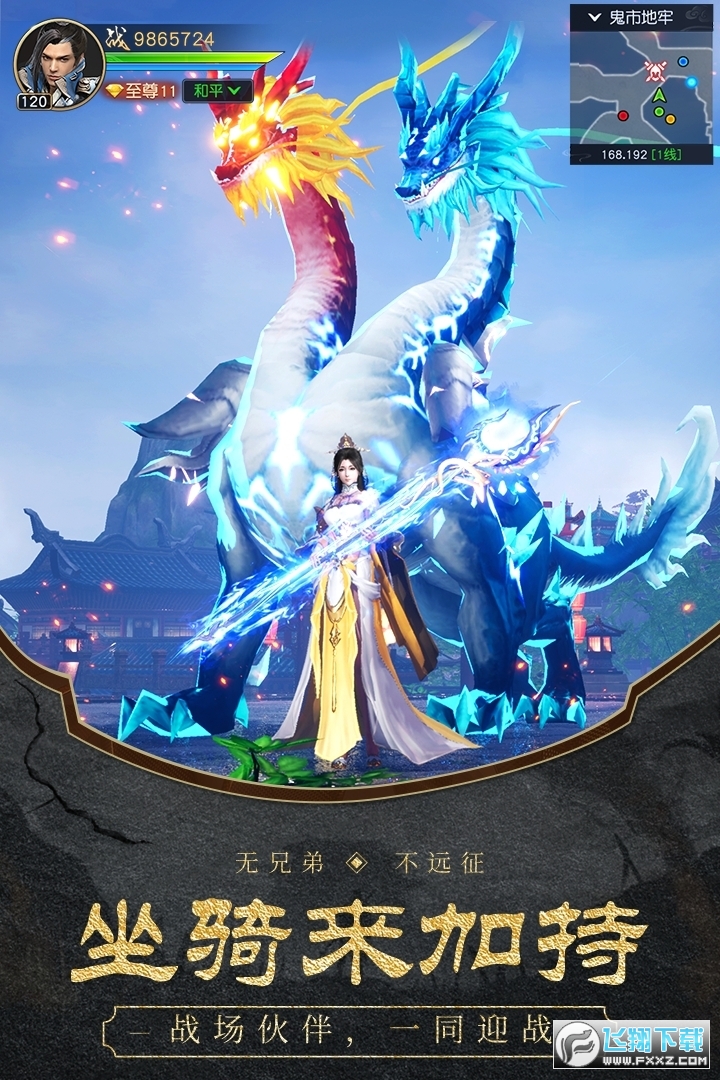 远征2绿色版送礼包手游(图3)