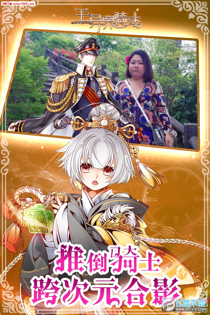 真霸王大陆变态版(图1)